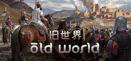 旧世界 Old World 1.0.63201 Mac 破解版 革命性的历史策略游戏